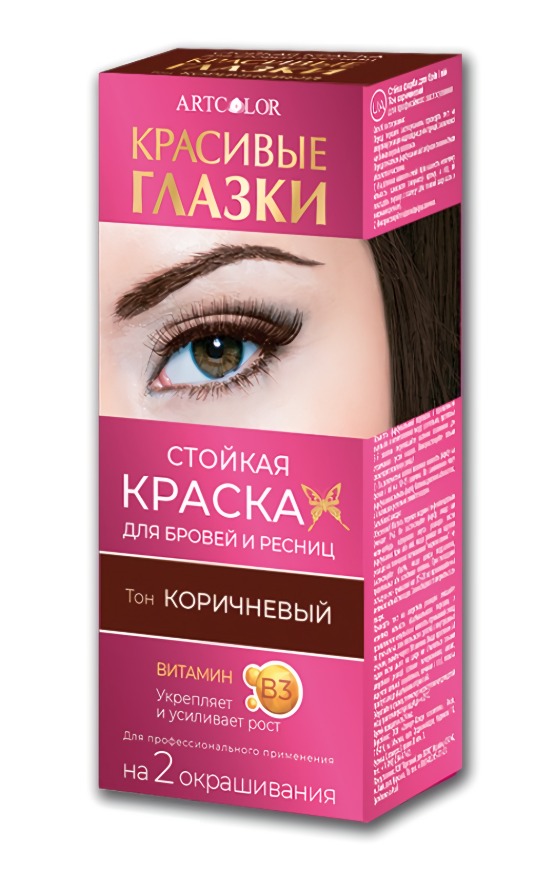 Краска для бровей и ресниц Сделай глазки/Красивые глазки  на 2 применения, 3г/12мл (коричневый)