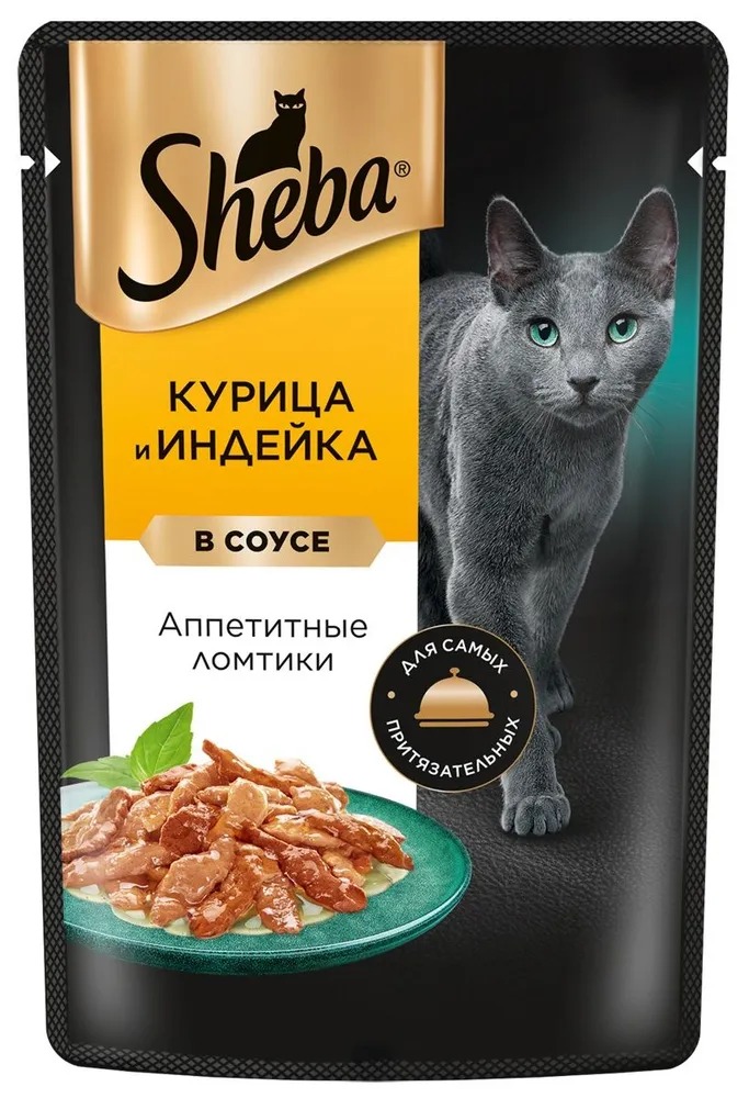 Sheba ломтики в соусе курица и индейка 75/85гр