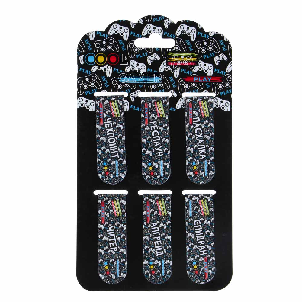 КУЛ ГЕЙМЕР Набор закладок магнитных 6 штук