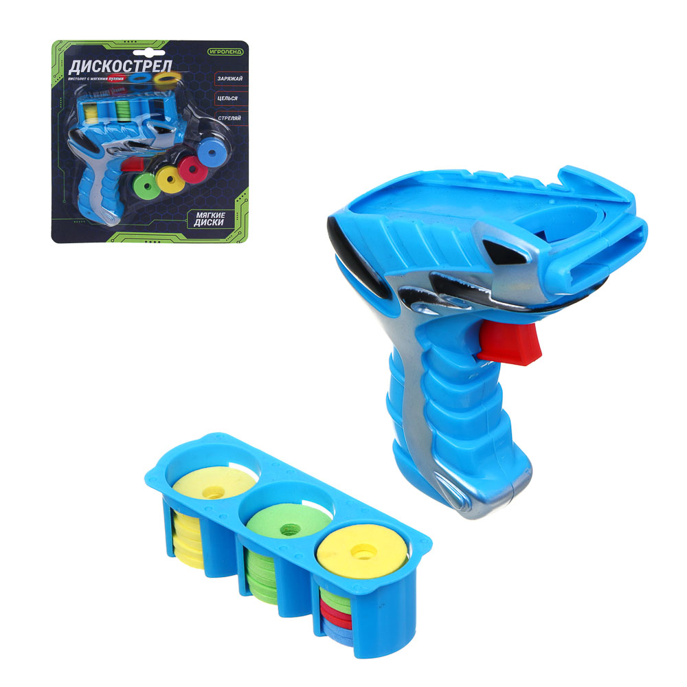 ИГРОЛЕНД Пистолет "Дискострел", стреляет мягкими дисками, РР, 18,5*4*20,5 см, 3 цвета
