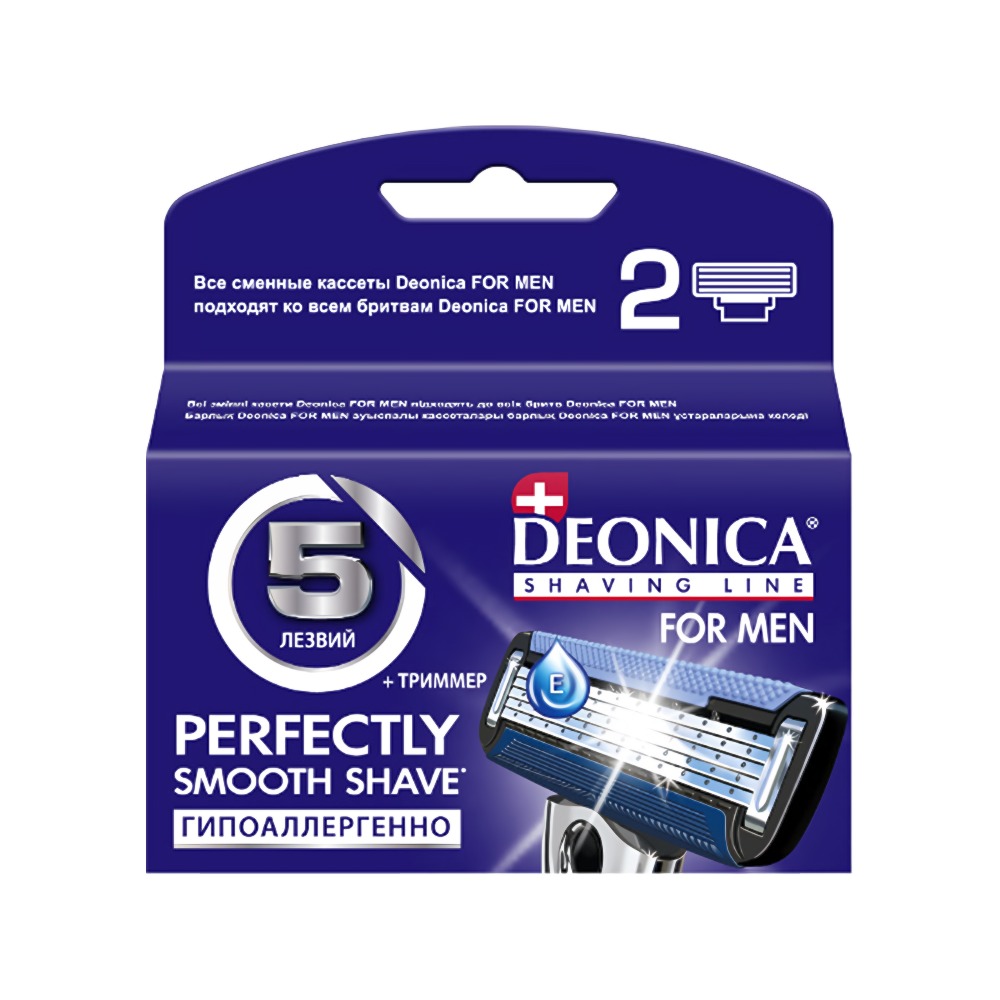 Deonica 5 лезвий For men Сменные кассеты для бритья 2шт 