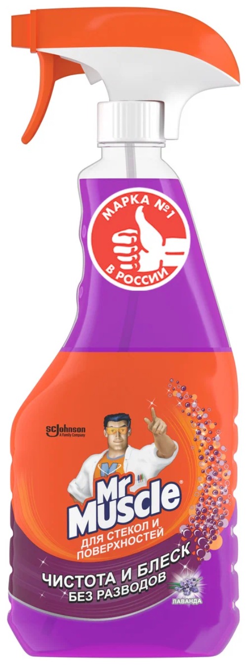 Мистер Мускул для стекол Лаванда триггер 500мл