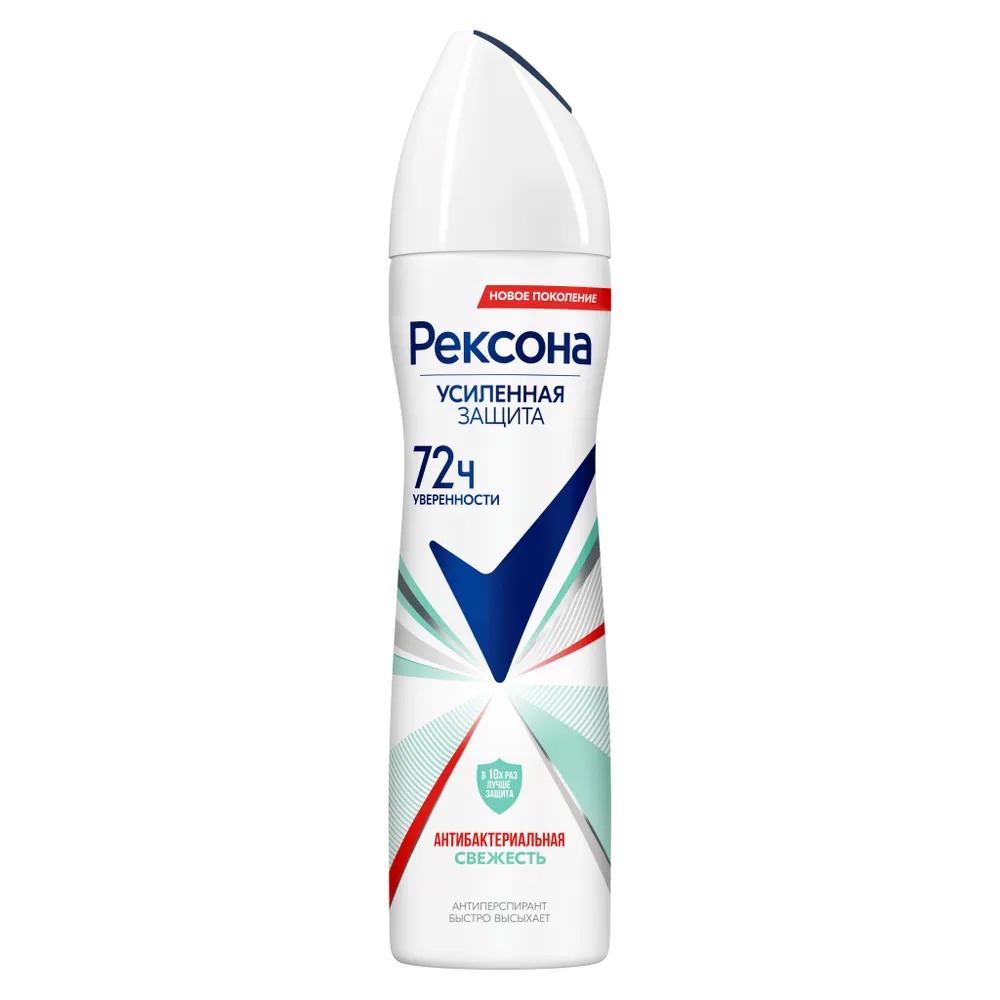 Rexona антиперспирант аэрозоль женский Антибактериальная свежесть 150мл