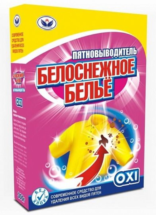 Белоснежное белье пятновыводитель 300гр