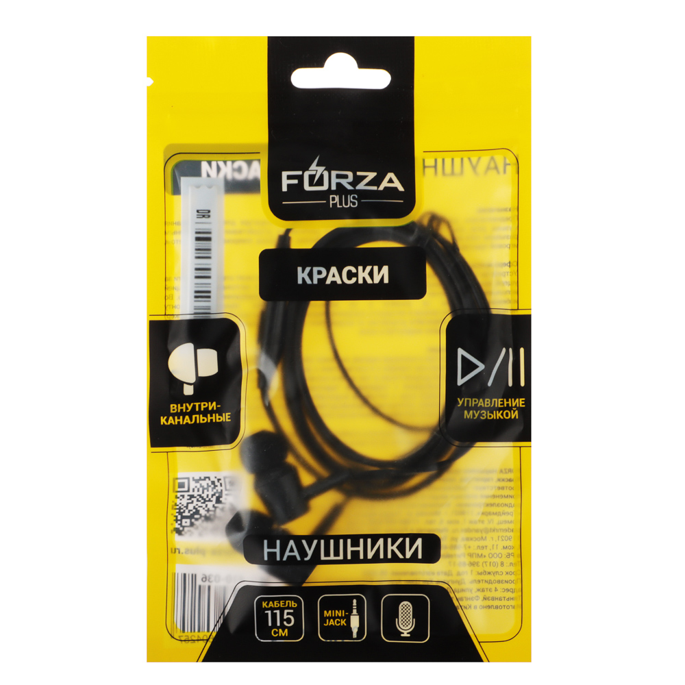 FORZA Наушники проводные,внутриканальные Краски,гарнитура