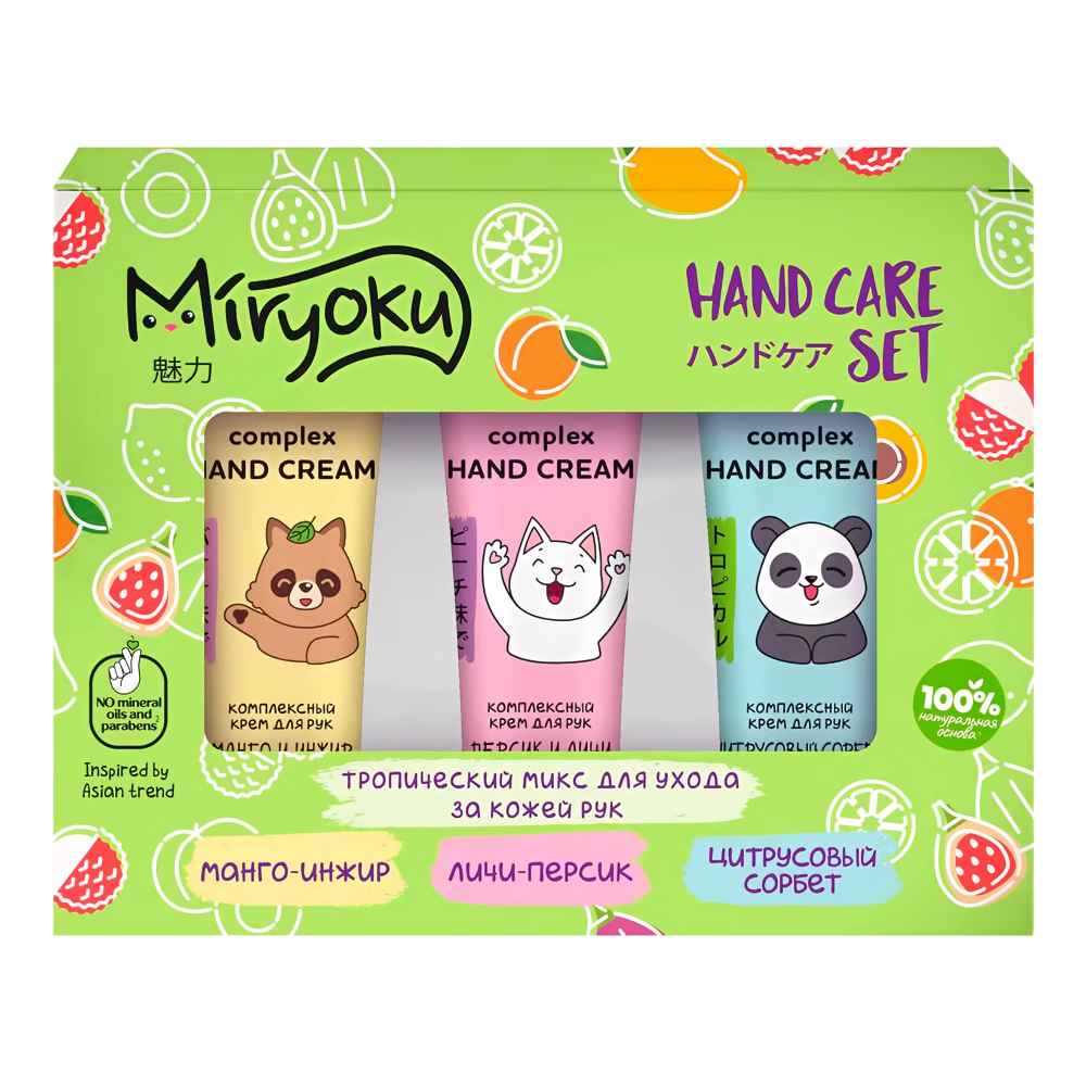 Набор Miryoku Tropical Hend Care (крем д/рук 3х30мл)