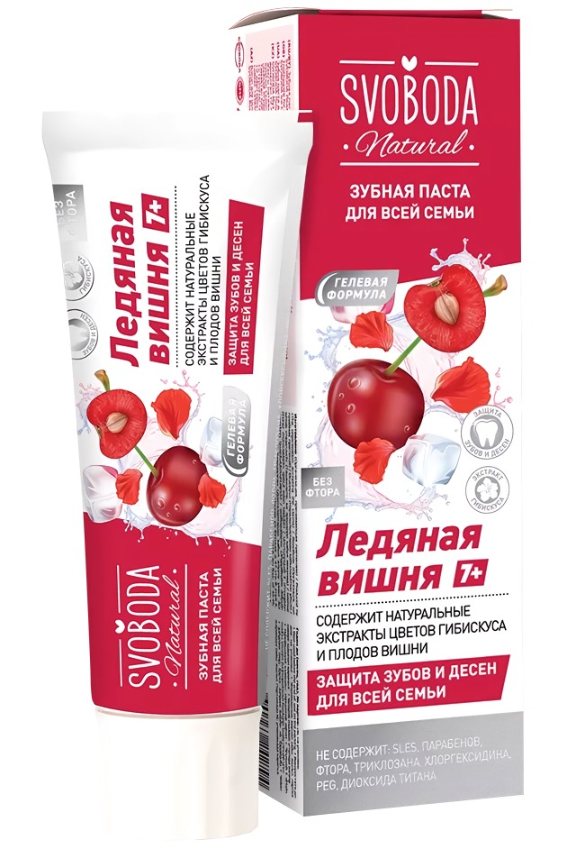 Svoboda зубная паста гелевая ледяная вишня 7+ 98г