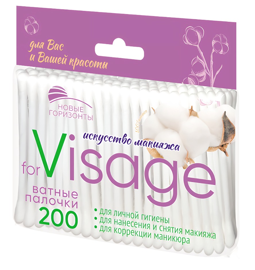 Ватные палочки Новые горизонты/Visage пакет зип 200шт