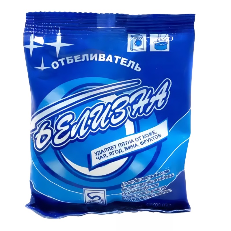 Белизна отбеливатель 100гр