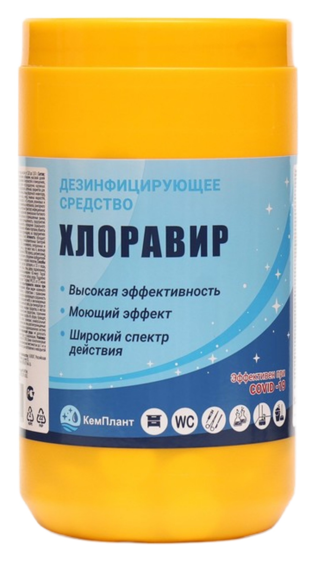 Хлоравир  средство дезинфицирующее 120таб 