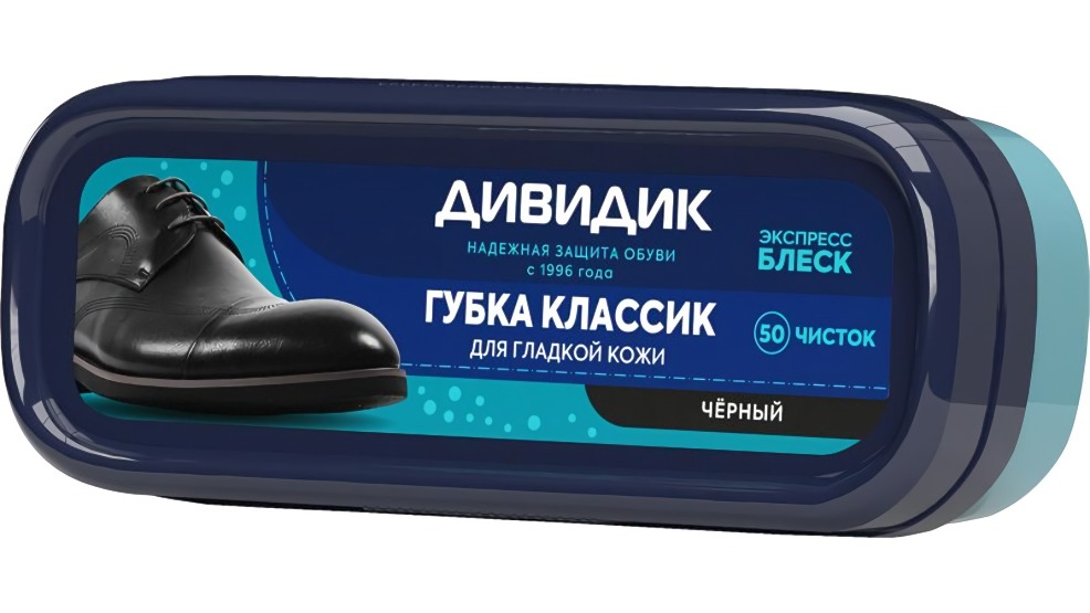 Дивидик губка классик для гладкой кожи черная 