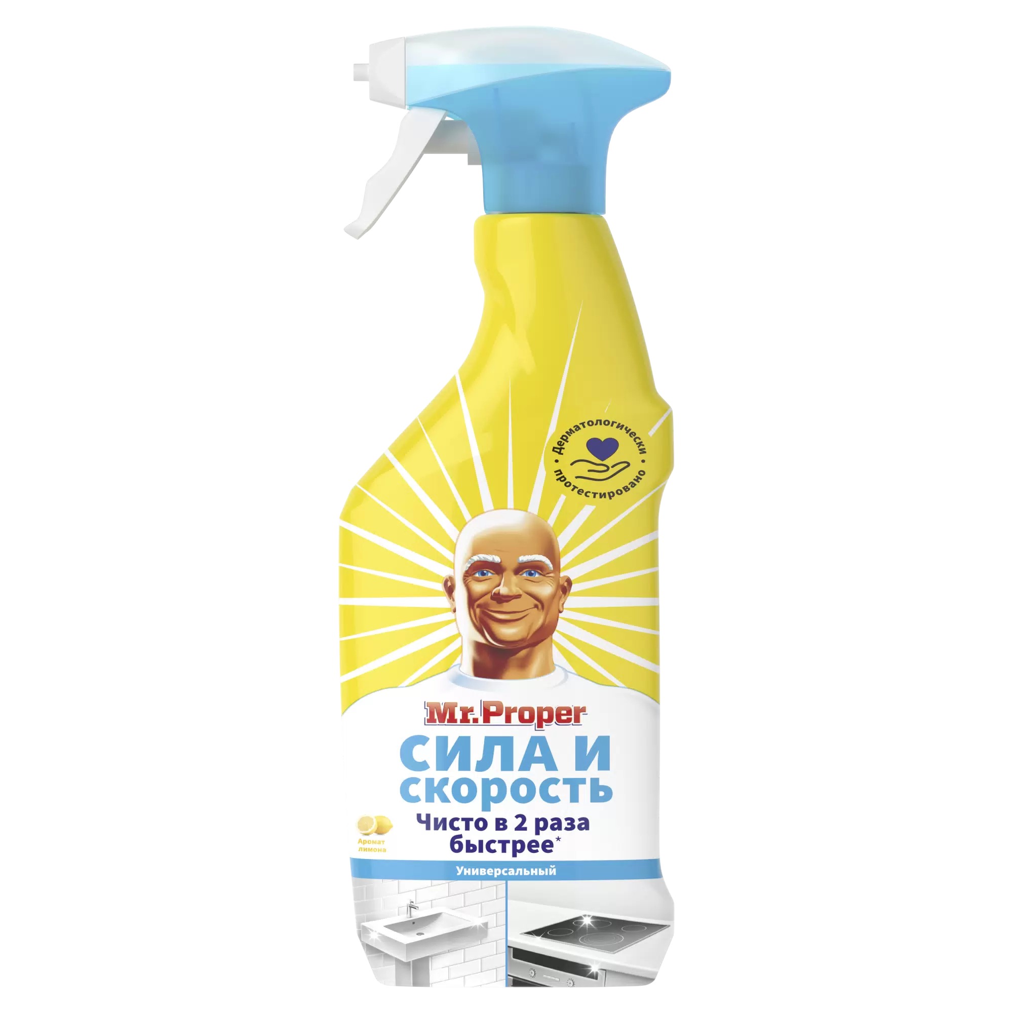 Мистер пропер спрей универсальный чистящий Лимон 450/ 500мл