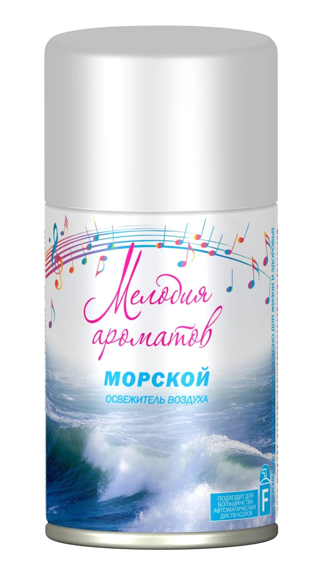 Мелодия ароматов освежитель сменный блок 230мл (Морской)