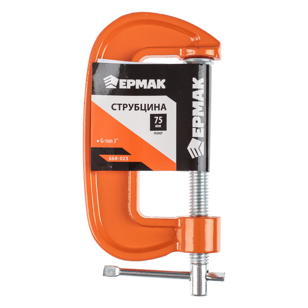 ЕРМАК Струбцина G-тип 75мм