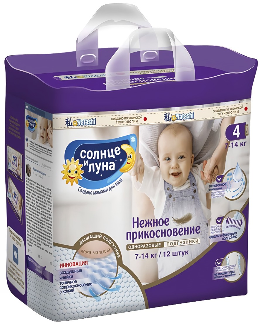 Солнце и луна подгузники Нежное прикосновение 4/L 7-14кг 12шт