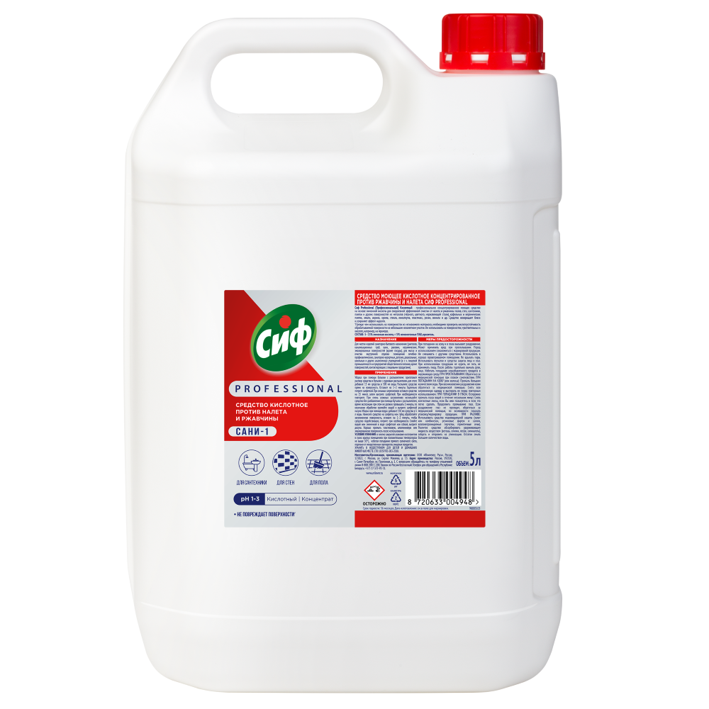 Сиф Профессионал средство моющее кислотное против ржавчины и налета 5 л