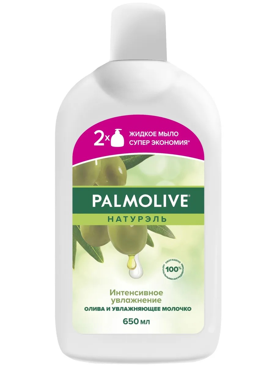 Палмолив мыло жидкое Интенсивное увлажнение олива 650 мл