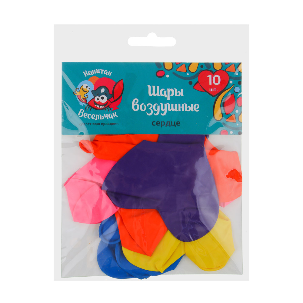 Капитан Весельчак Шары воздушные "Сердце" 10 шт