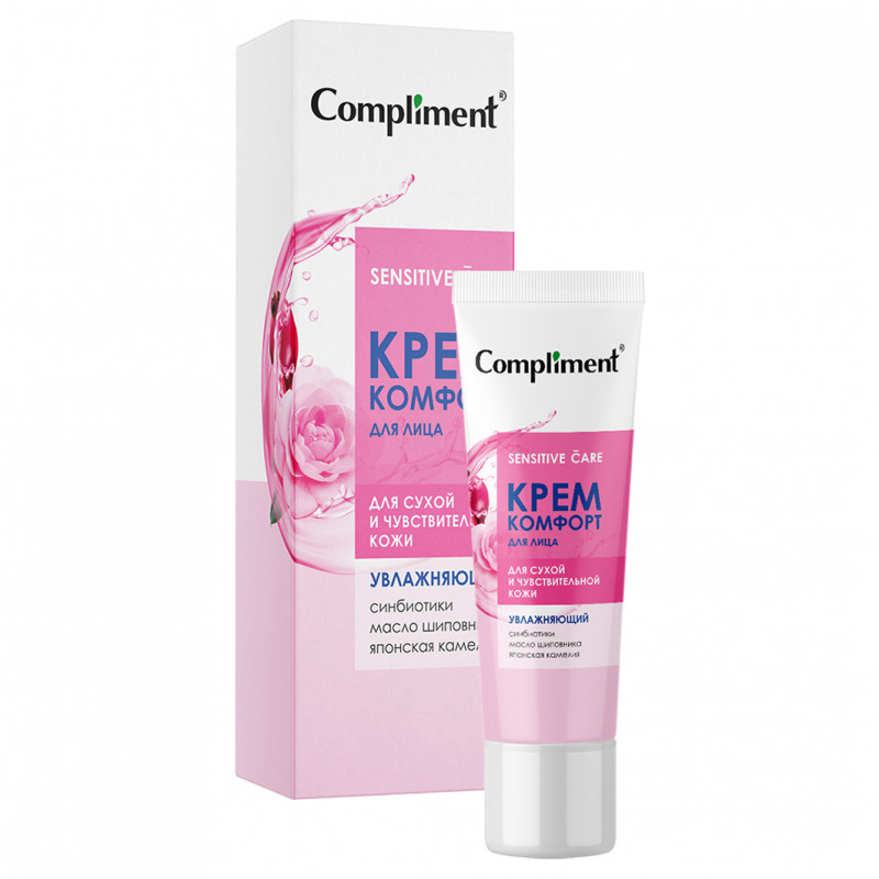 Compliment увлажняющий крем-комфорт для лица 50мл