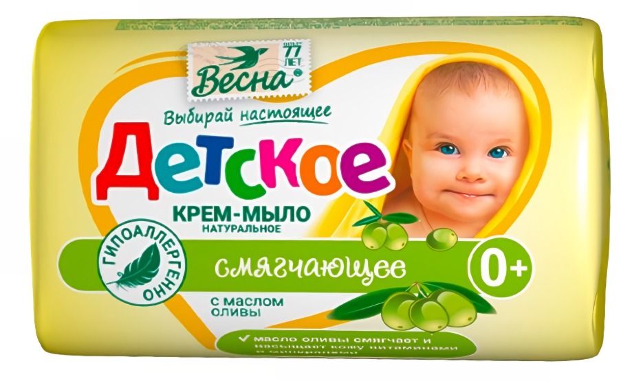 Детское мыло с экстрактами 90гр NEW (Масло оливы)