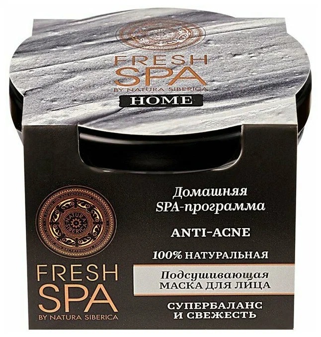 NS маска для лица подсушивающая Anti-Acne 75мл 