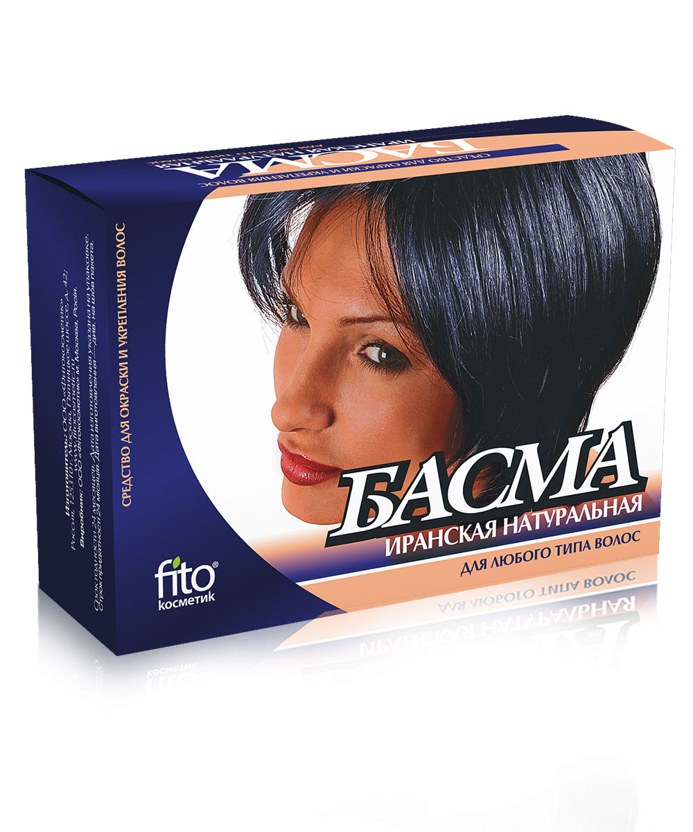 Басма иранская натуральная 125гр