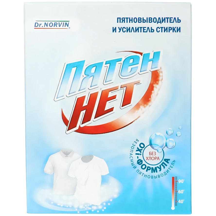 Dr.Norvin Пятен Нет пятновыводитель 300гр