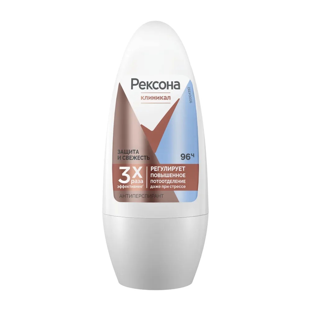 Rexona Clinical антиперспирант шариковый Защита и свежесть 50мл Rexona Clinical антиперспирант шариковый Защита и свежесть 50мл