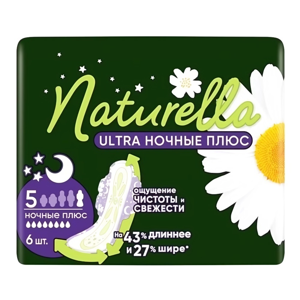 Натурелла Ультра Camomile Night Plus with wings Single 6шт