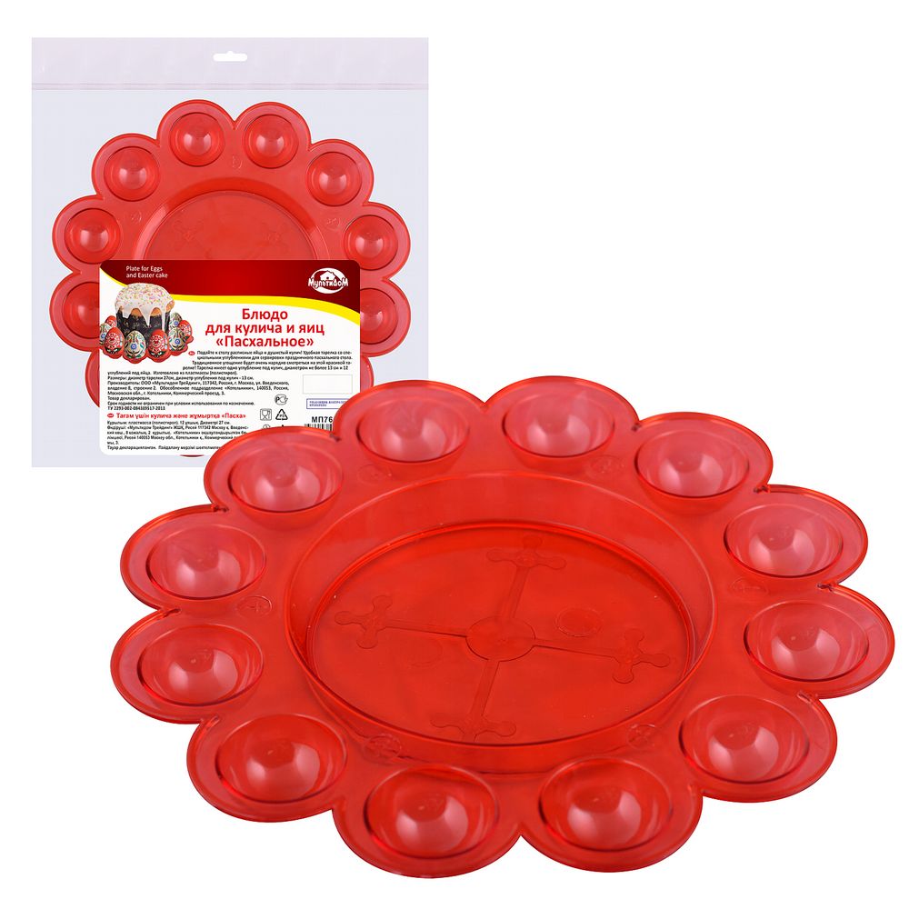 Блюдо для кулича и яиц "Пасхальное" d тар-27см,d кулич-13см