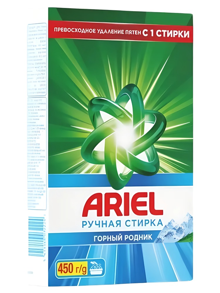 Ариель порошок 450гр (Горный родник)