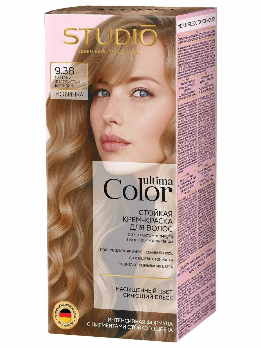 Студио стойкая краска для волос Ultima Color 50/50 (9.38, светлый золотистый блондин)