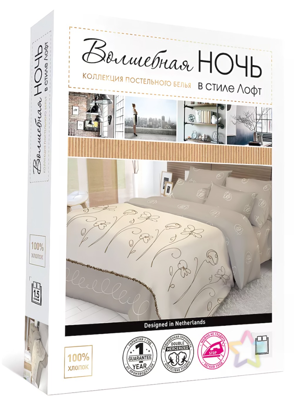 КПБ "ВН" 2,0сп 2016/2017 поплин (3609/1+3610/1)