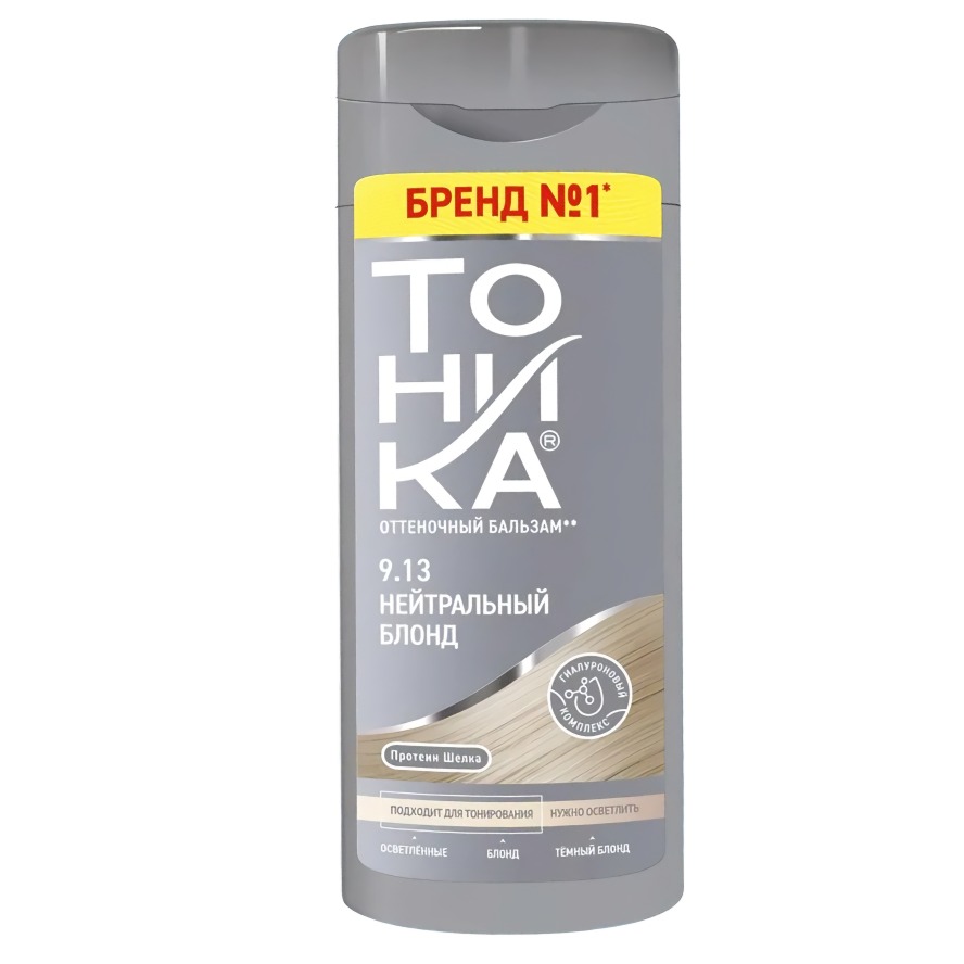 Тоника для блондированных и светлых волос Нейтральный блонд 150мл