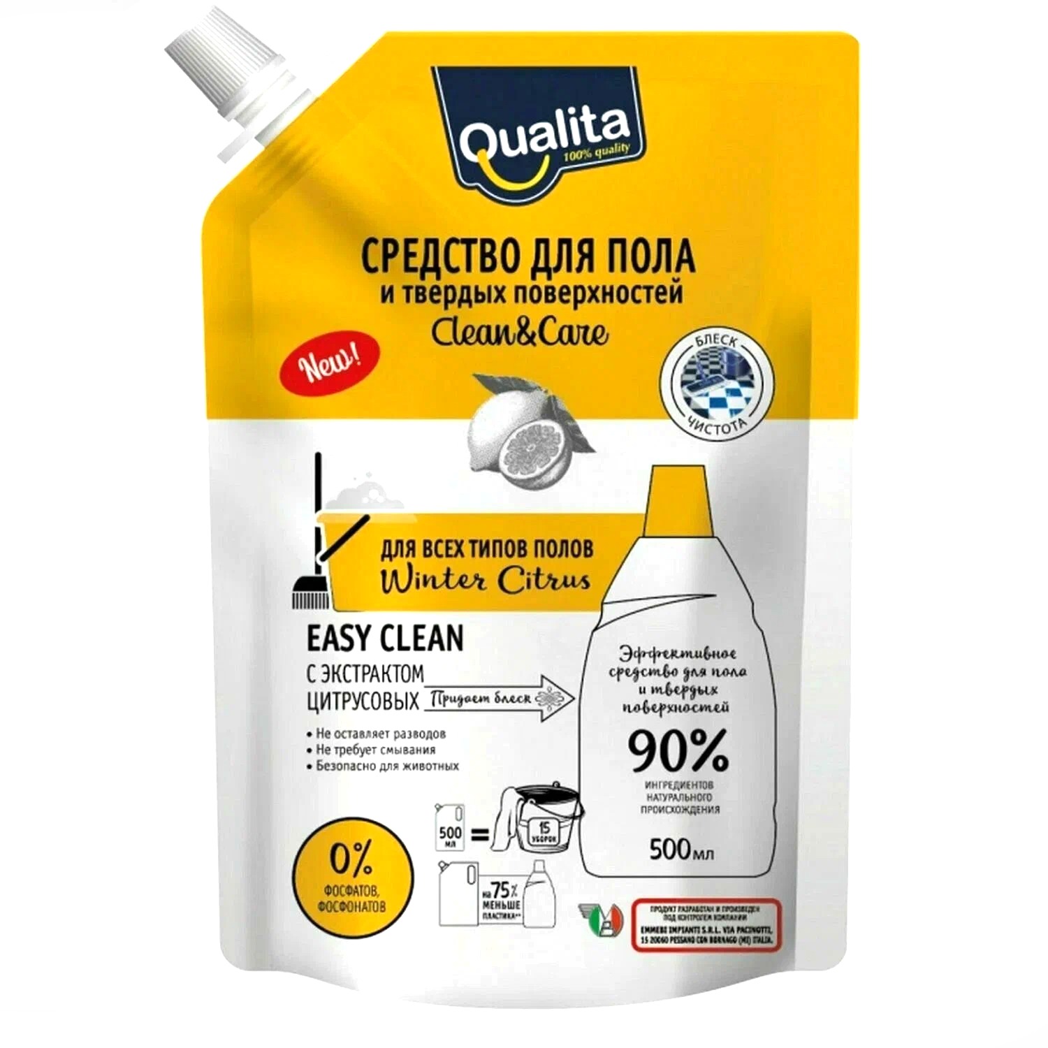 Qualita Средство для мытья пола и твердых поверхностей Winter Citrus 500мл дой-пак