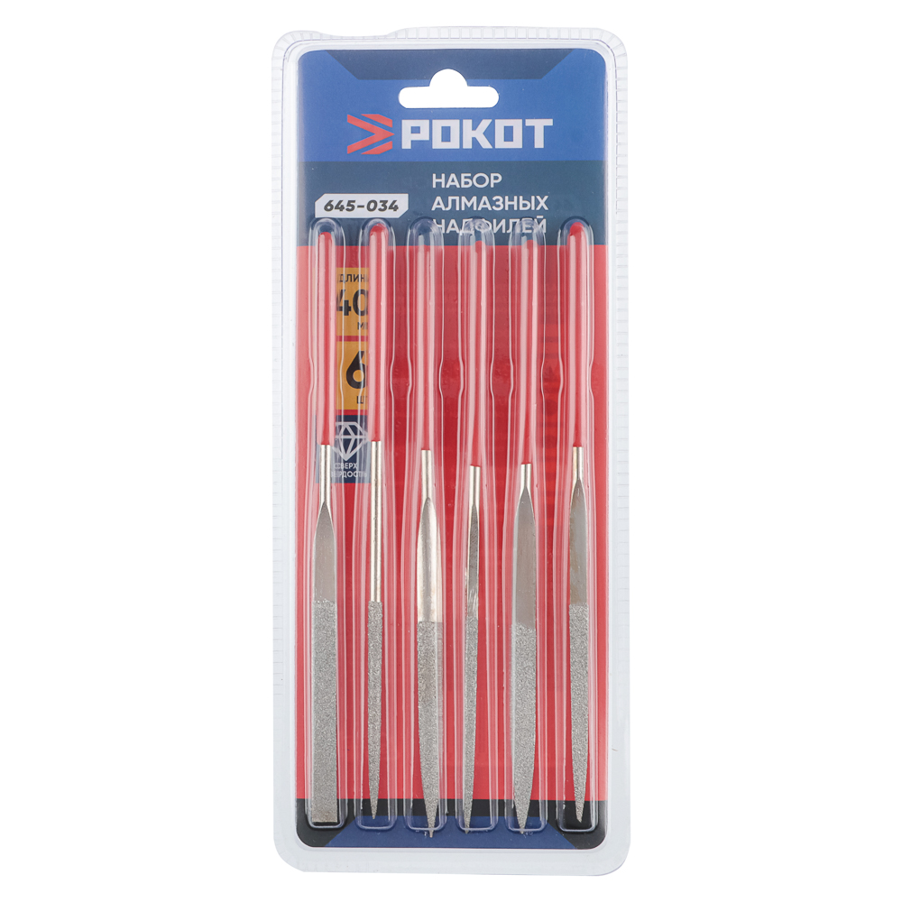 РОКОТ Набор надфилей алмазных 6шт