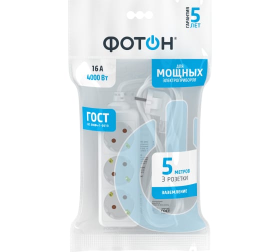 Удлинитель сетевой "Фотон" 16-53Е (1х3) 5м 16А с заземл.,белый