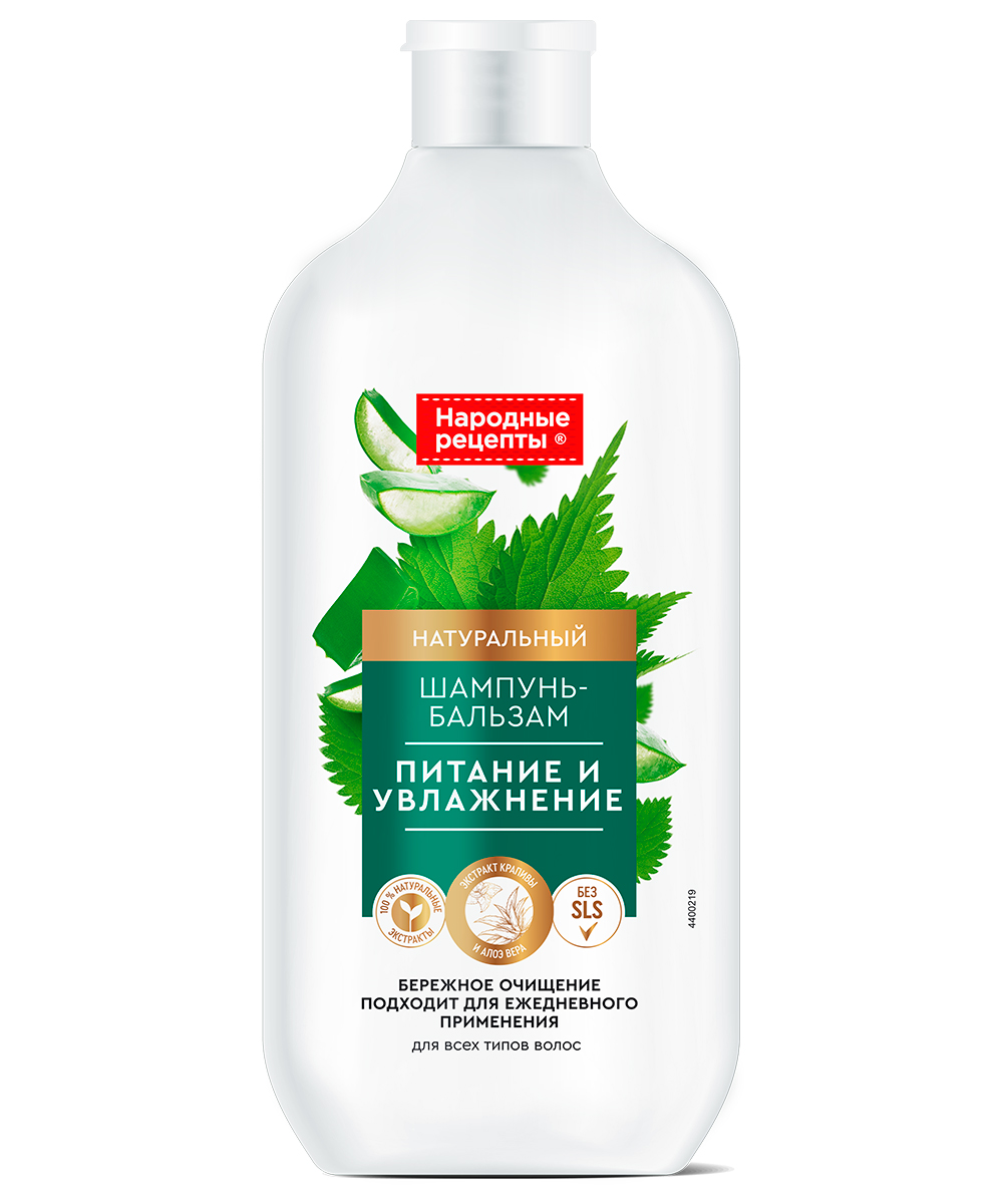Народные рецепты шампунь-бальзам натуральный питание и увлажнение 490мл