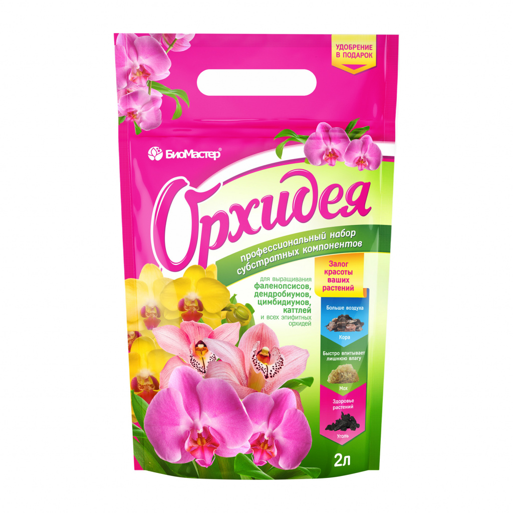 Биомастер набор биокомпонентов для орхидей 2л +комплексное удобрение 5мл