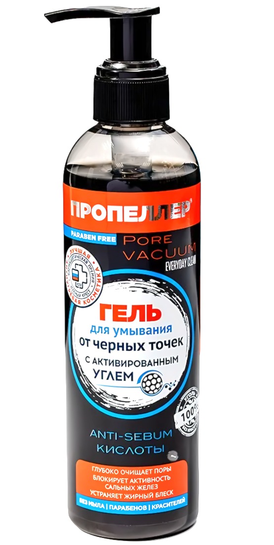 Пропеллер Pore Vacuum Гель д/умывания от чёрных точек с активированным углём 250мл