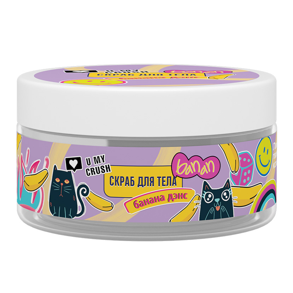 Crush Скраб для тела сахарный банан 200мл