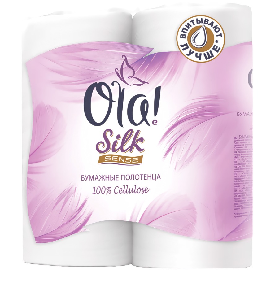 Полотенце бумажное Silk Sense 2шт