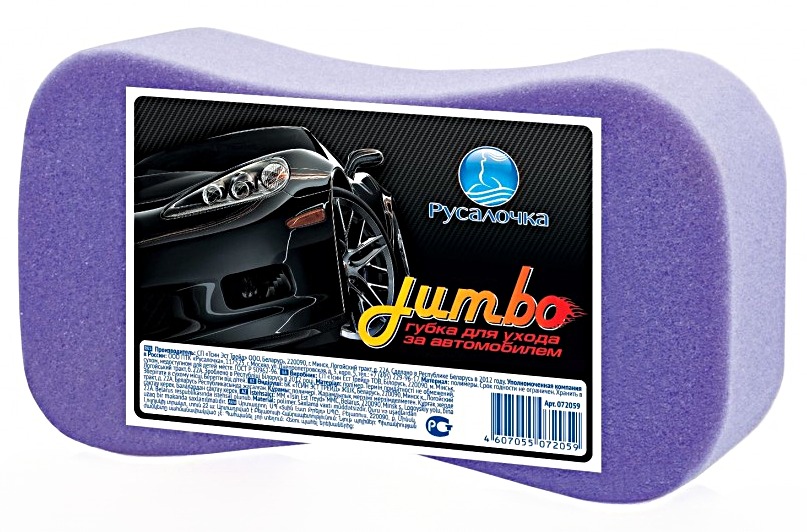 Губки для автомобиля Овальная/Джамбо 1шт