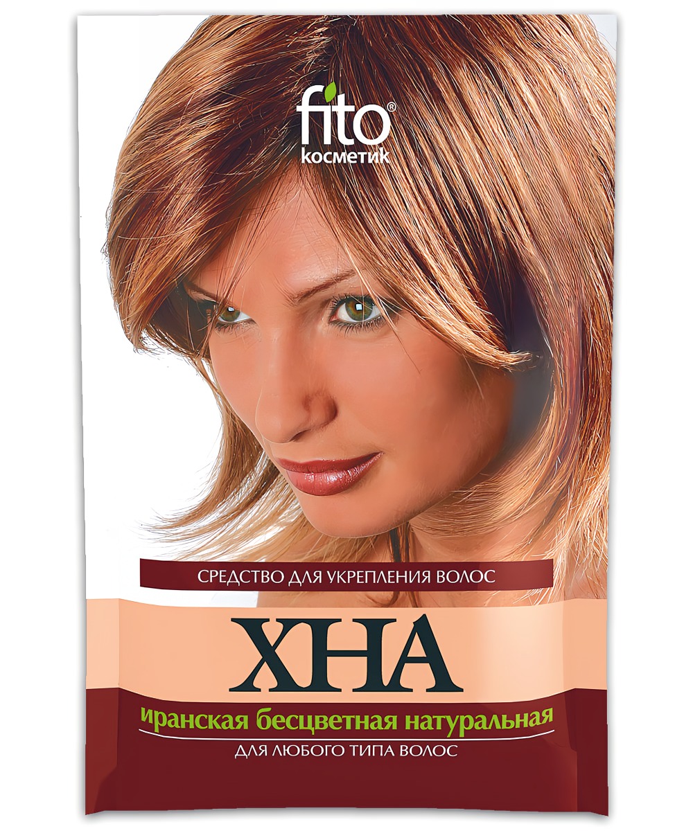 Хна иранская бесцветная натуральная 25гр