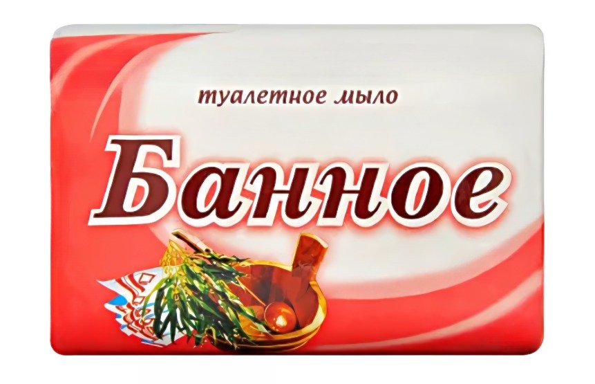 Банное мыло в обертке 175гр