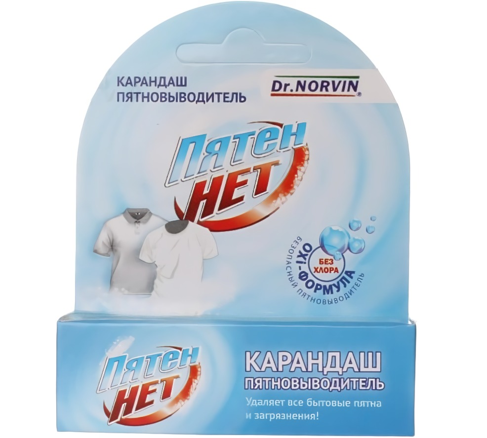 Dr.Norvin Карандаш пятновыводитель "Пятен Нет" 35гр