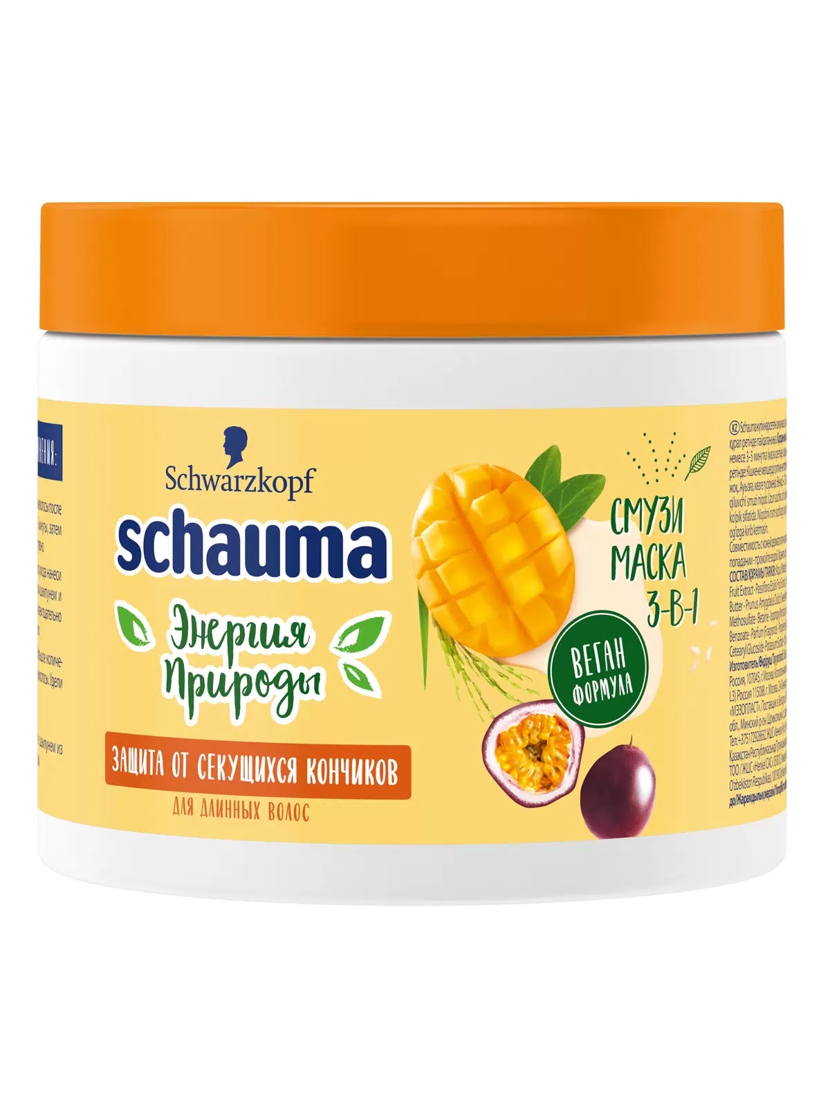 Шаума Энергия природы Смузи маска Манго,Маракуйя и Рисовое молочко 380мл
