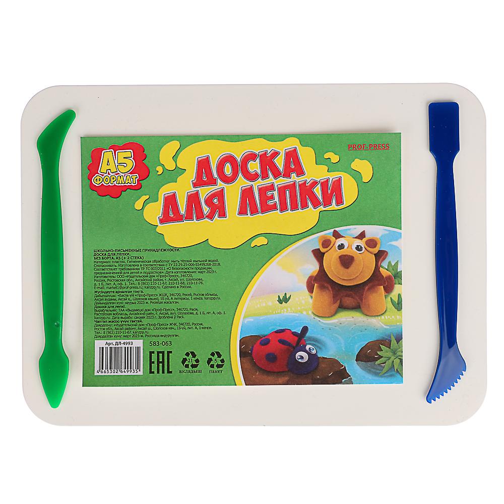 Набор для лепки, 3 предмета: доска А5, 2 стека, в пакете, арт. ДЛ-4993