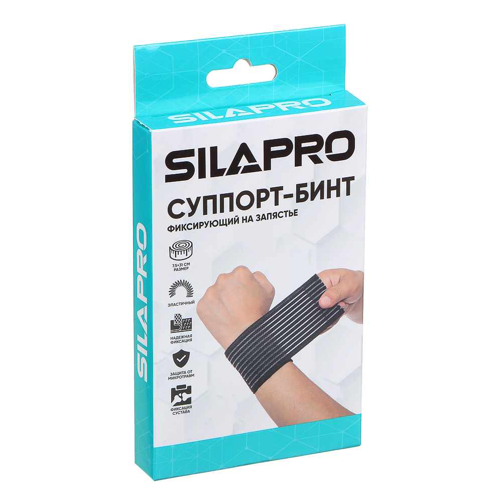 SILAPRO Суппорт-бинт фиксирующий на запястье 7,5*31см