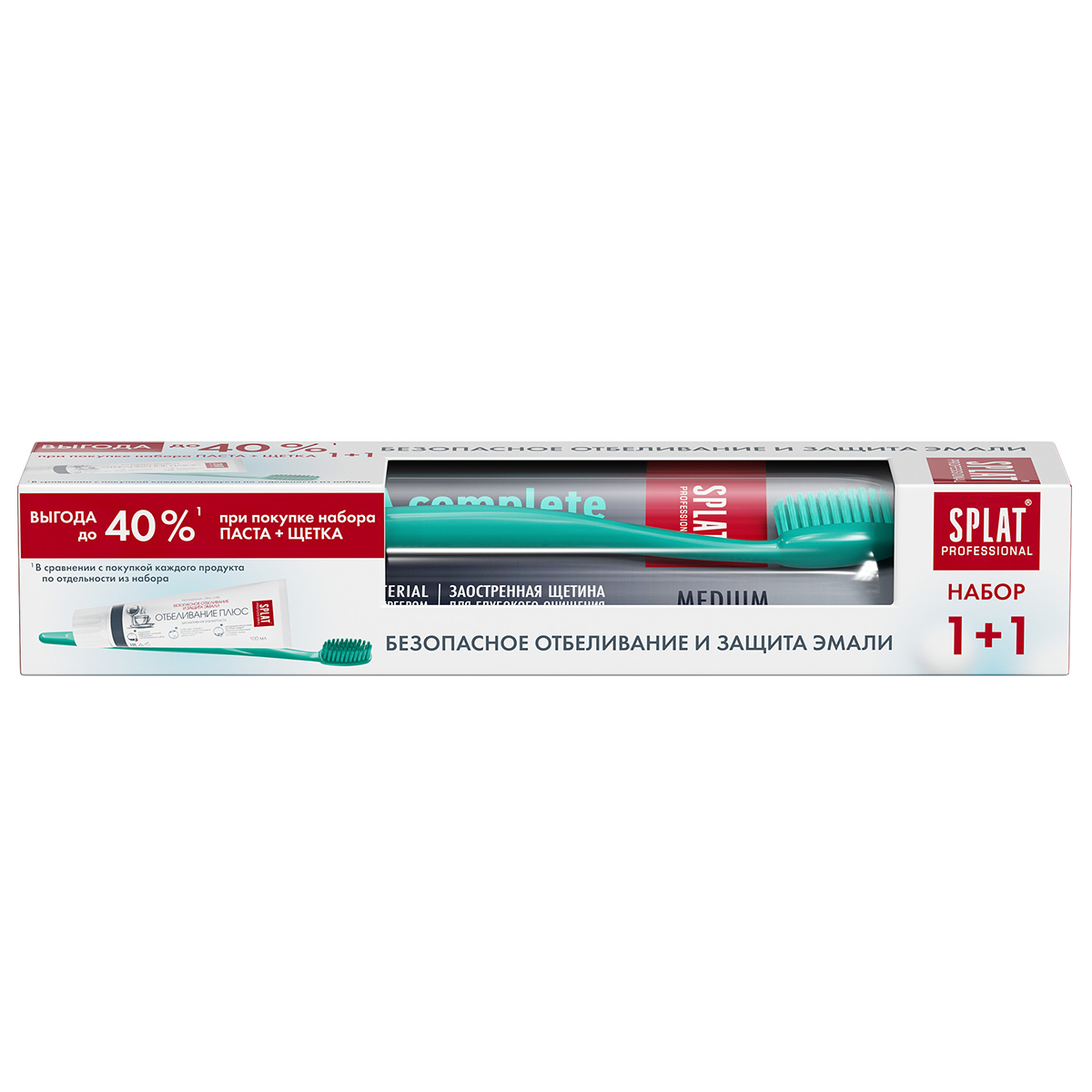 Splat Professional набор зубная паста отбеливание плюс 100 мл+ зубная щетка ультра комплит средняя